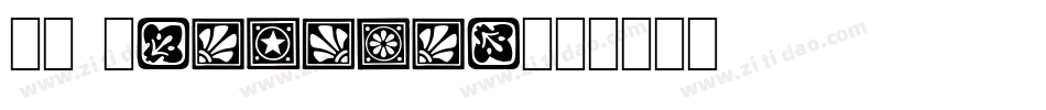 CK Ornament字体转换